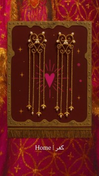 Ariba Akhlaque, Home, Metal Jewellery, AC-ARAK-026